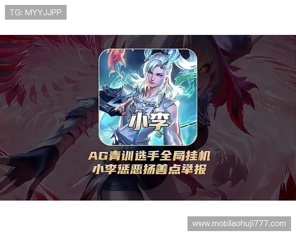 ag免费试玩游戏让玩家轻松体验最新热门游戏无需付费