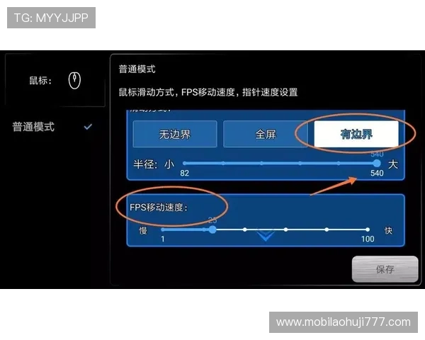 iOS用户必看：提升老虎机游戏体验的实用技巧与常见问题解答