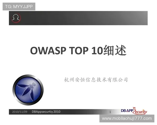 db体育官网首页安全保障措施确保用户信息和资金安全无忧