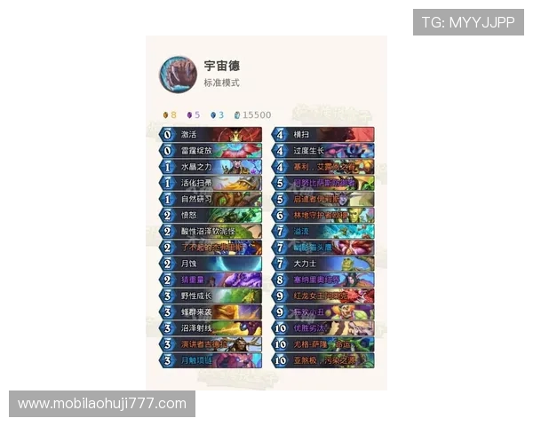 恶魔老虎机电脑下载详细攻略，轻松应对各种安装难题